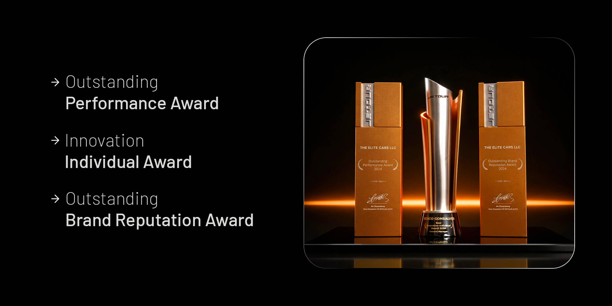 JETOUR Awards