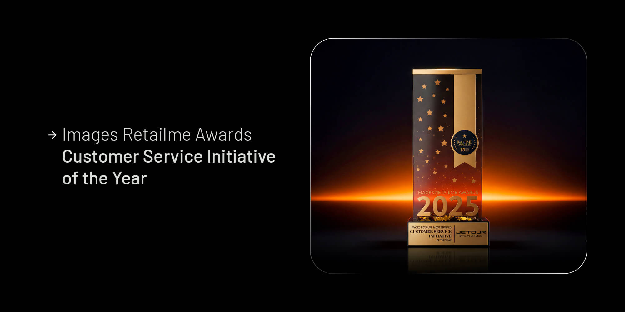 Images RetailME Awards - Customer Service Initiative of the Year